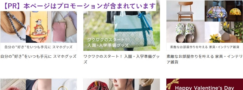 ハンドメイド・クラフト作品の【つなぐマーケット】情報サイト